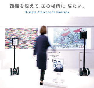 ipresence-top.png